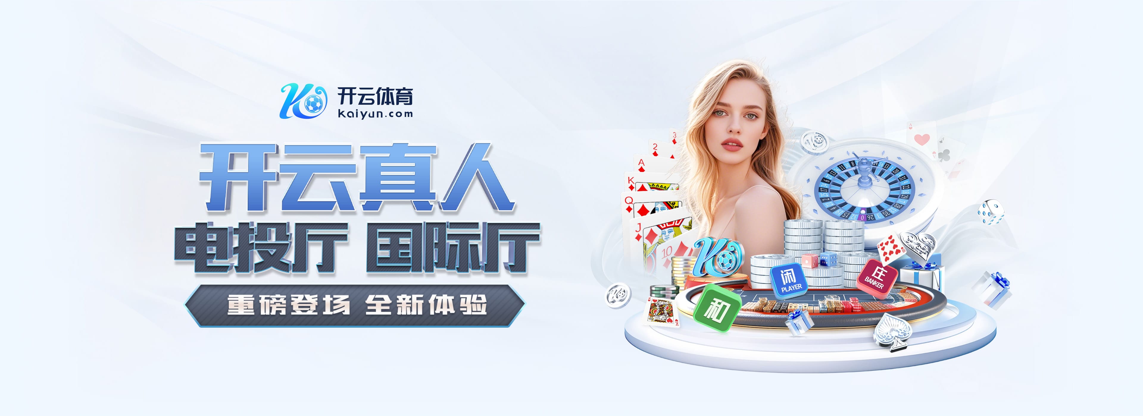 针尖对麦芒!勒沃库森连续37个德甲客场不败,拜仁主场8连胜